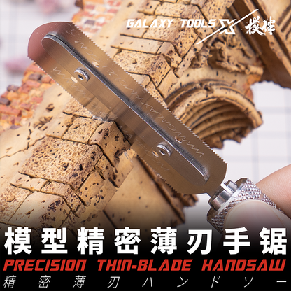 Precision Thin-Blade Hand Saw