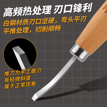 Model Making Curved Chisel
