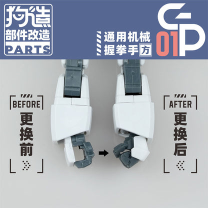Model Hand Reinforcement Accessories