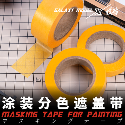 Model Masking Tape