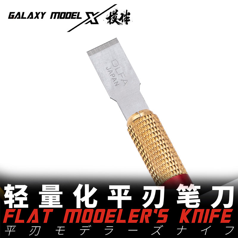 Model Flat Penknife