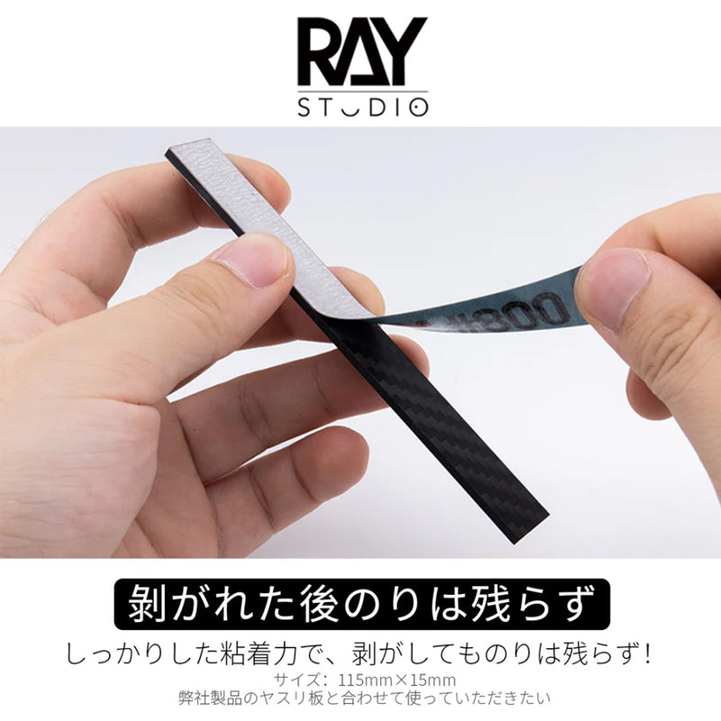 Pre-cut adhesive-backed sandpaper strips