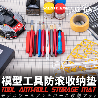 Model Tool Anti-Roll Storage Mat