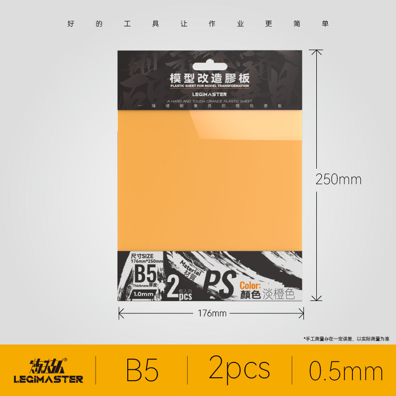Plastic Card For Modelling