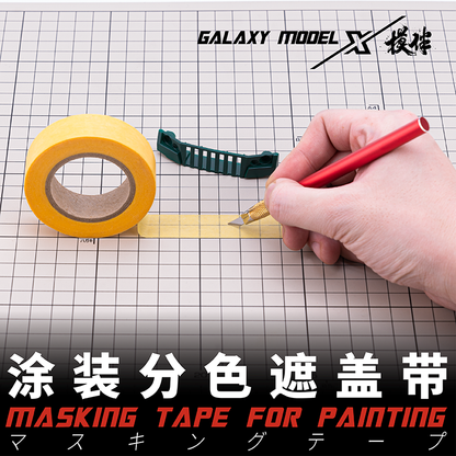 Model Masking Tape