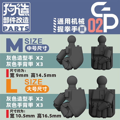 Model Hand Reinforcement Accessories