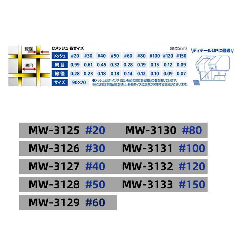Brass Wire Mesh For Modeling
