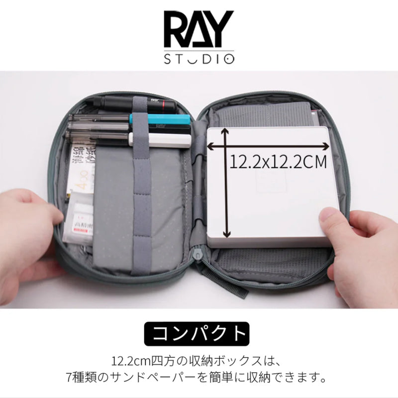 Sandpaper Storage Box