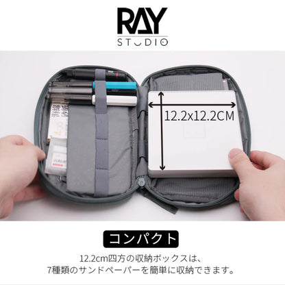 Sandpaper Storage Box