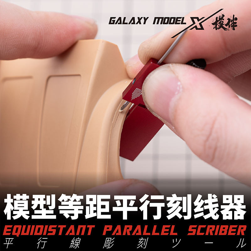 Model-Making Parallel Scribing Ruler