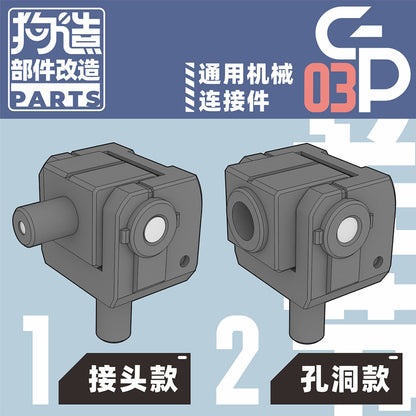 Universal Model Joint Linkage