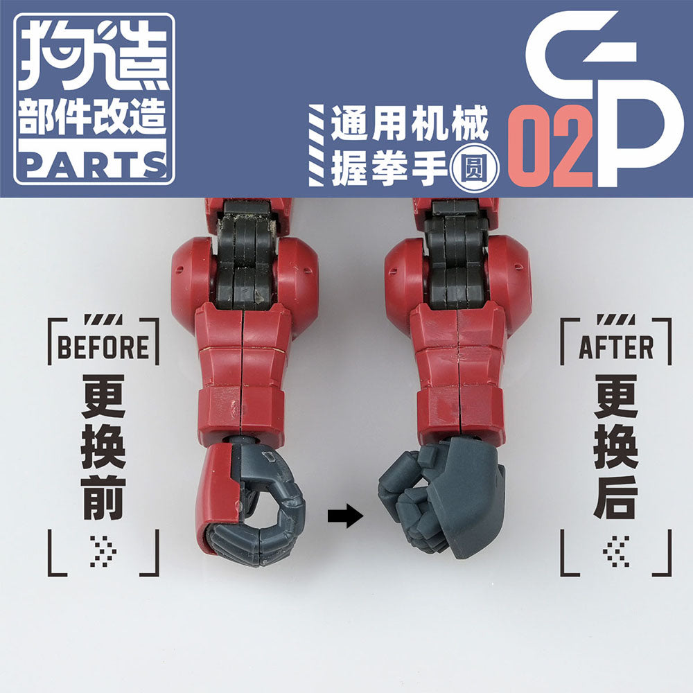 Model Hand Reinforcement Accessories