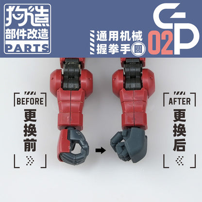 Model Hand Reinforcement Accessories