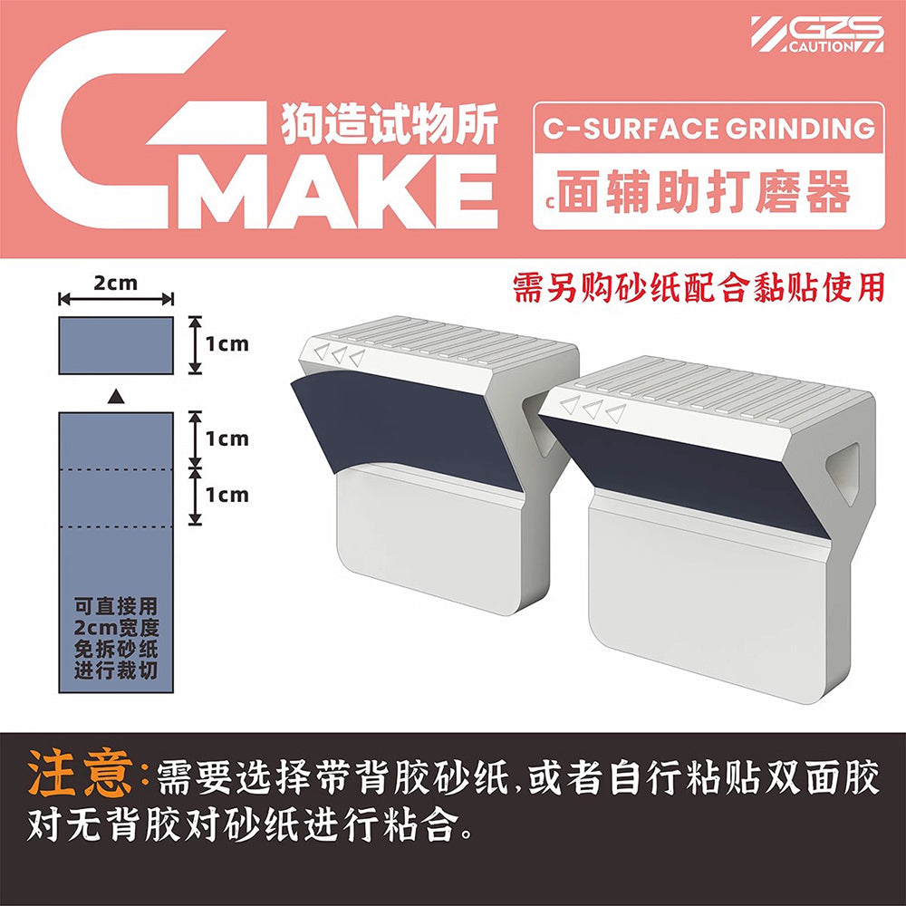 C-Surface Grinder