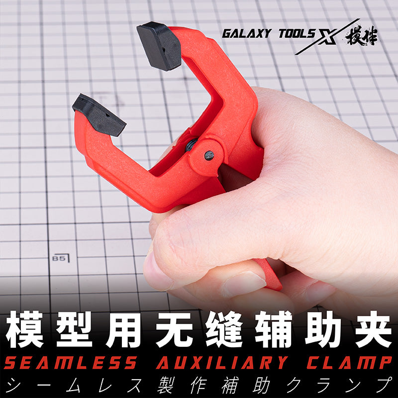 Model Making Auxiliary Clamp