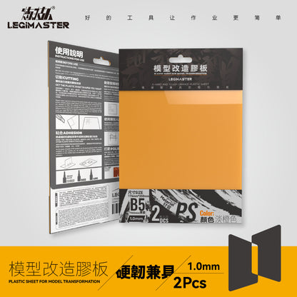 Plastic Card For Modelling