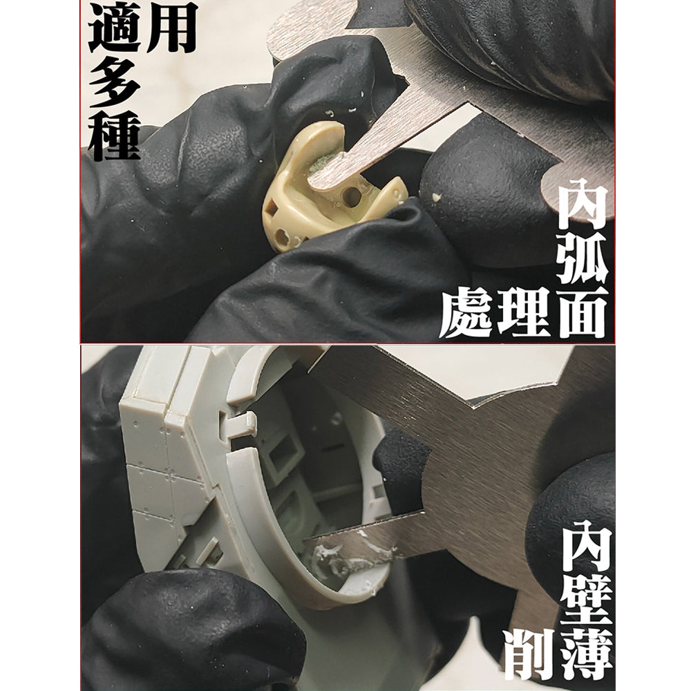 Model Trimming Scraper Plate