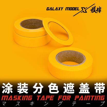 Model Masking Tape