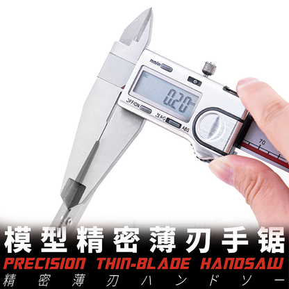 Precision Thin-Blade Hand Saw