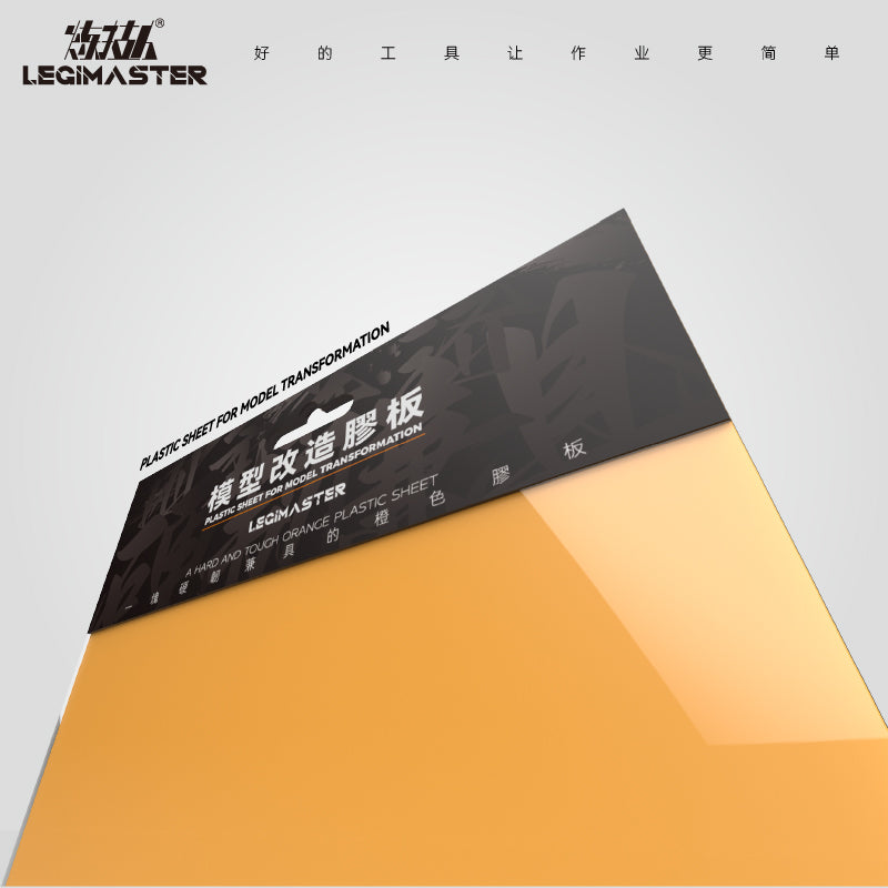 Plastic Card For Modelling