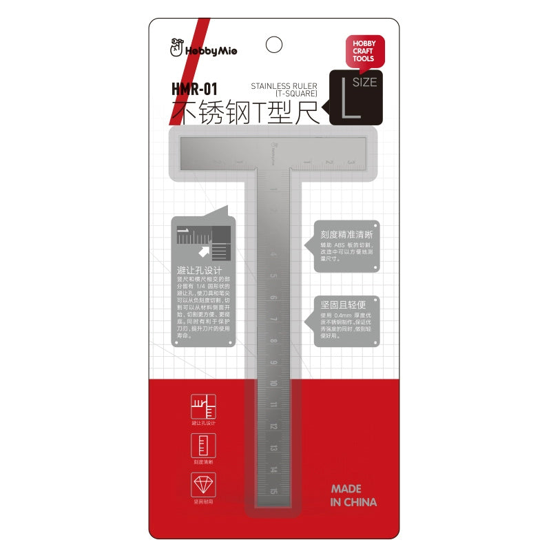 Stainless Steel T-Square