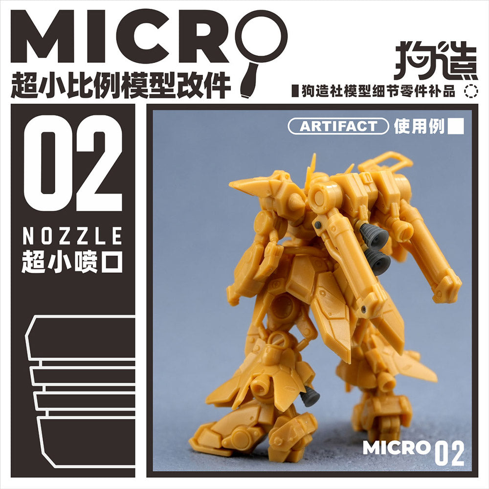 Small-Scale Model Detail Enhancement Accessories