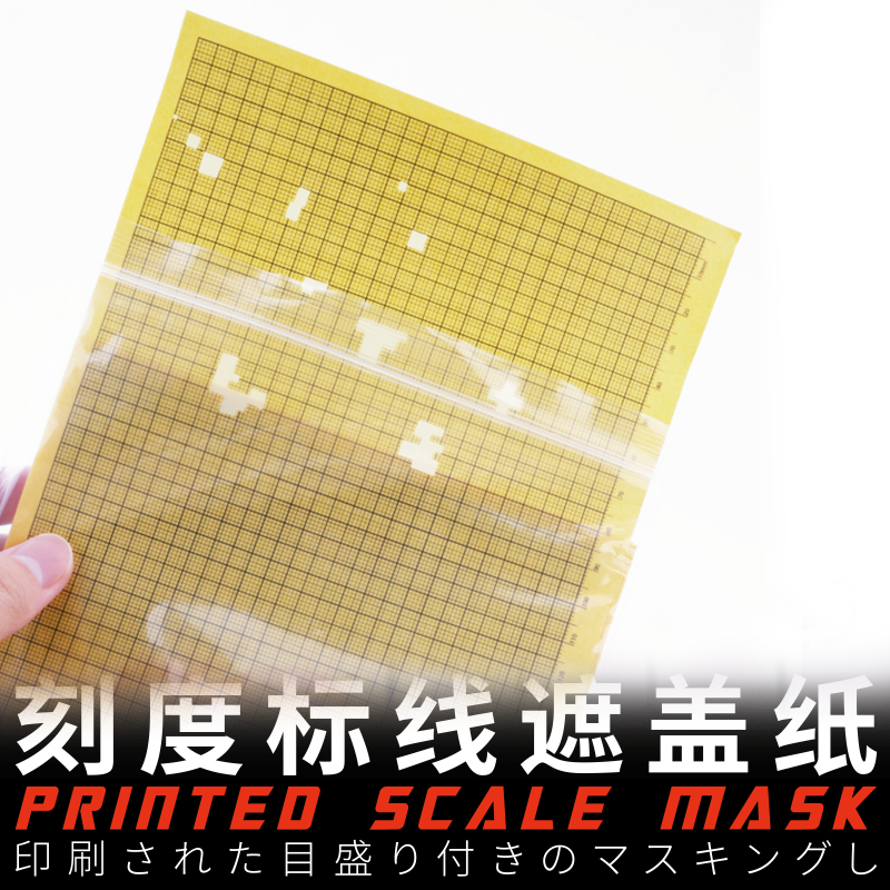 1mm Grid Scale Marking Cover Paper Set A5 Size