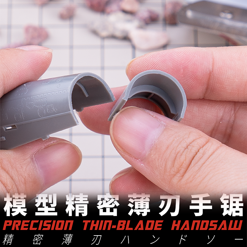 Precision Thin-Blade Hand Saw