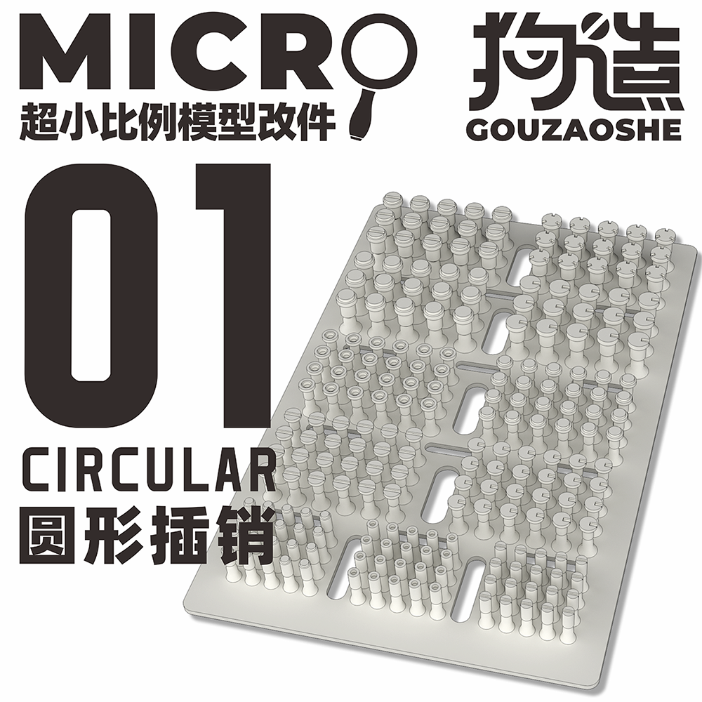 Small-Scale Model Detail Enhancement Accessories