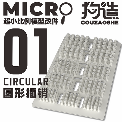 Small-Scale Model Detail Enhancement Accessories