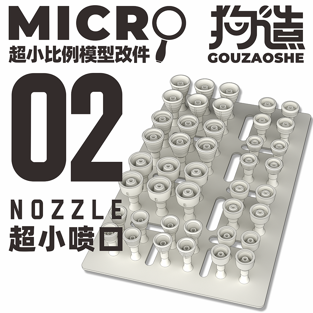 Small-Scale Model Detail Enhancement Accessories