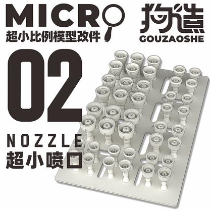 Small-Scale Model Detail Enhancement Accessories