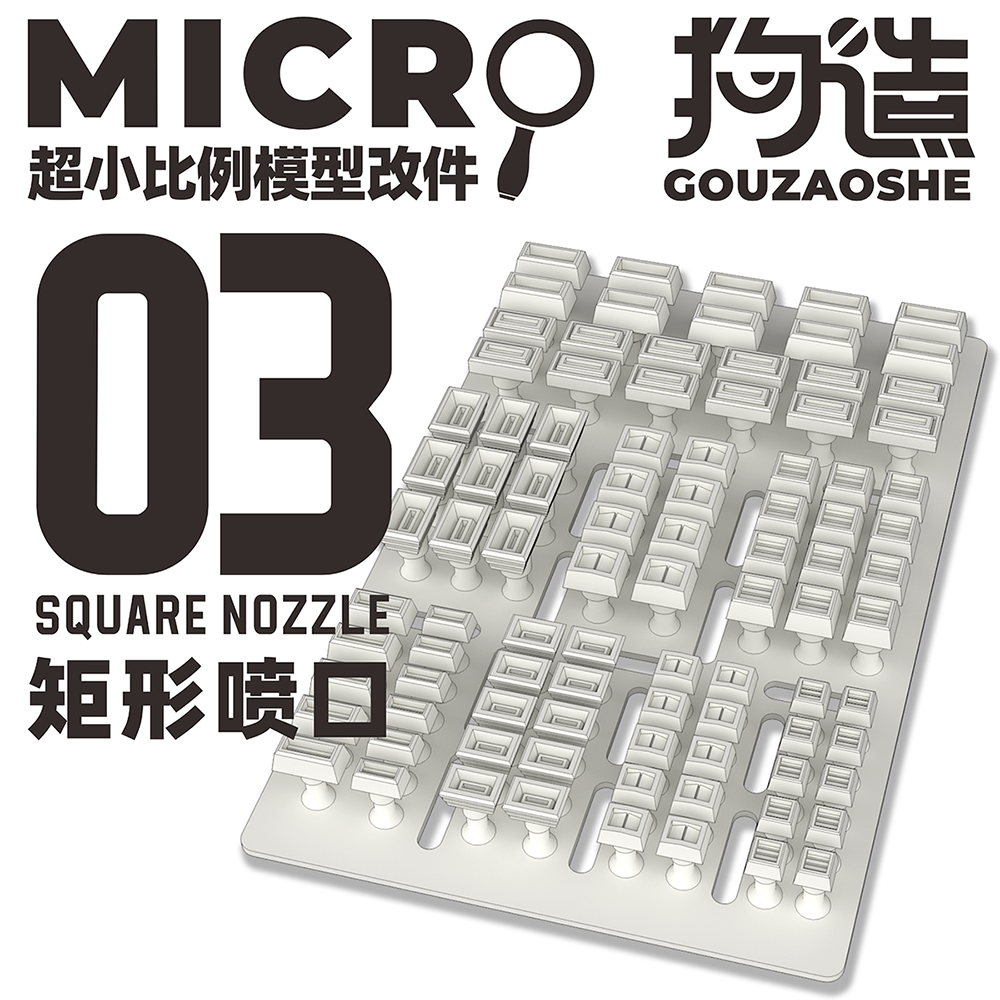 Small-Scale Model Detail Enhancement Accessories