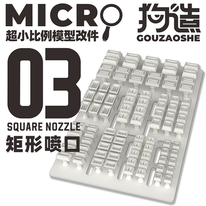 Small-Scale Model Detail Enhancement Accessories