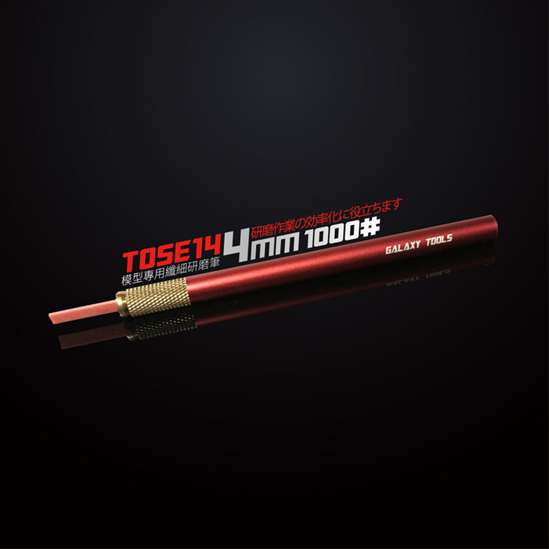 Model Sanding Stone Pen