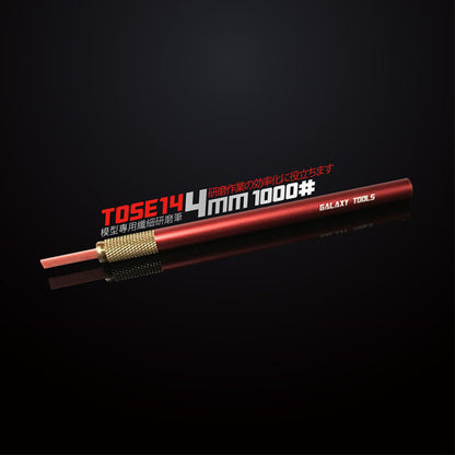 Model Sanding Stone Pen