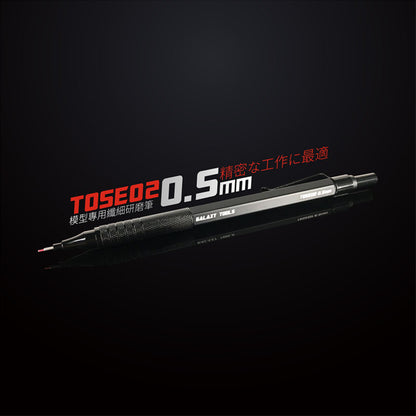 Model Sanding Stone Pen