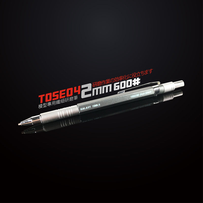 Model Sanding Stone Pen