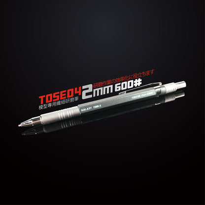 Model Sanding Stone Pen