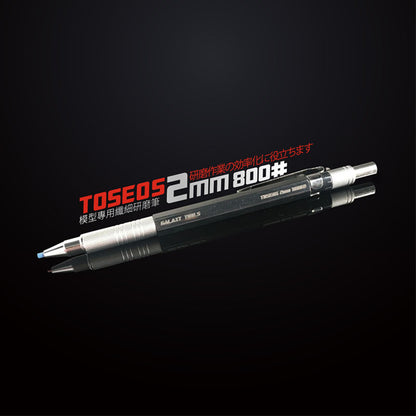 Model Sanding Stone Pen
