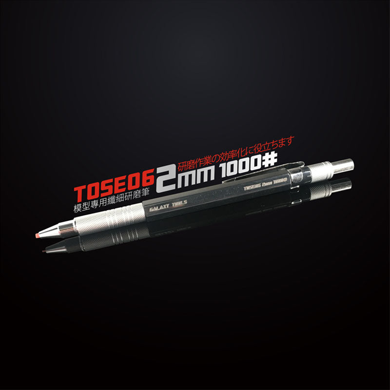 Model Sanding Stone Pen