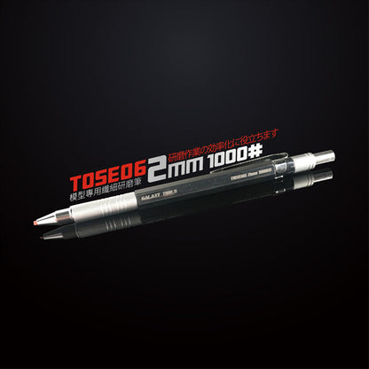 Model Sanding Stone Pen