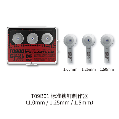 Model Rivet Maker Rivet Effect Creation Tool