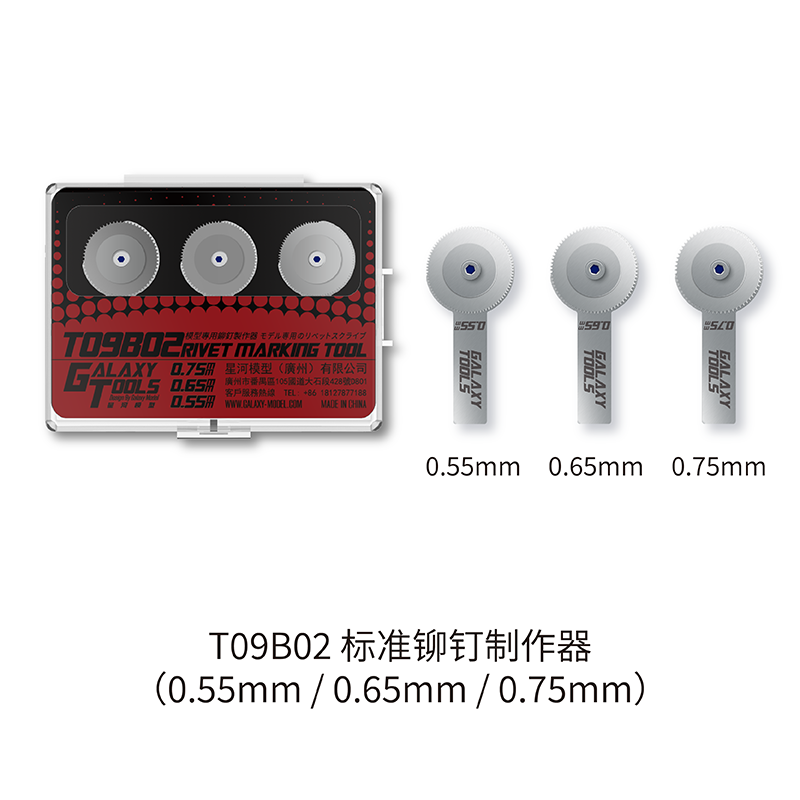 Model Rivet Maker Rivet Effect Creation Tool