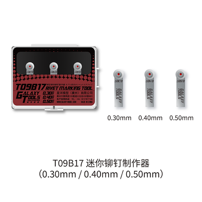Model Rivet Maker Rivet Effect Creation Tool