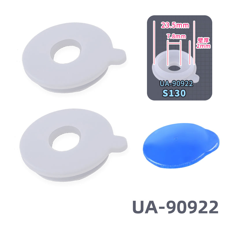 Spray Bottle Soft Rubber Lid