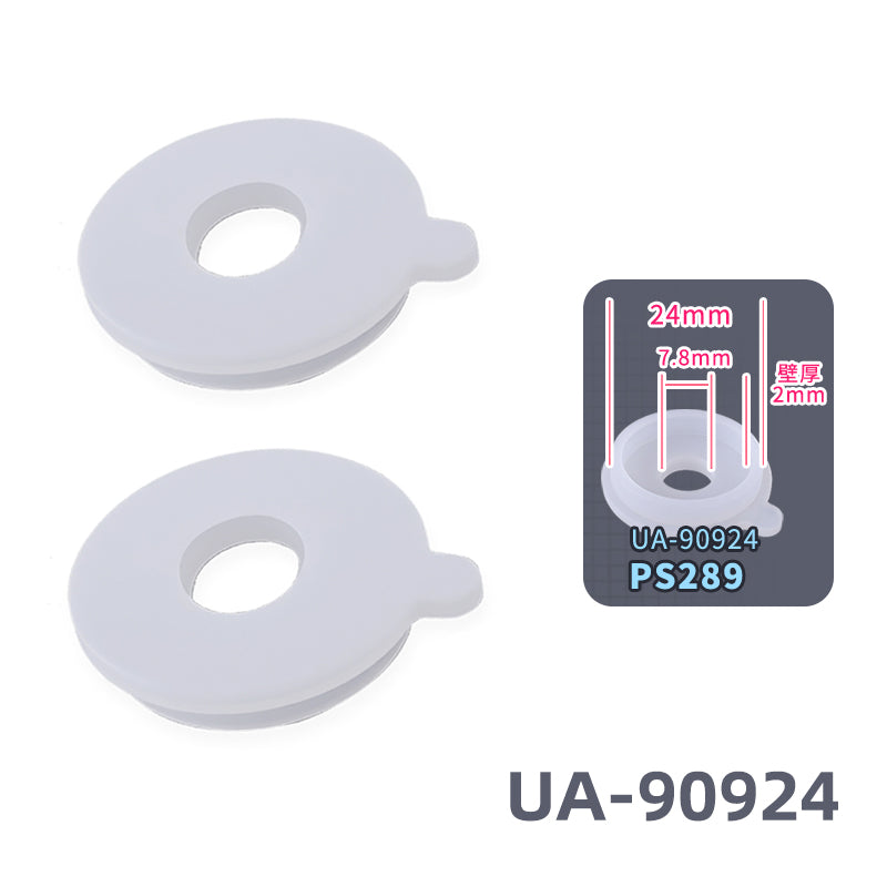 Spray Bottle Soft Rubber Lid