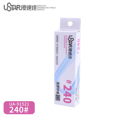 Durable Adhesive-Backed Sandpaper 20*75mm
