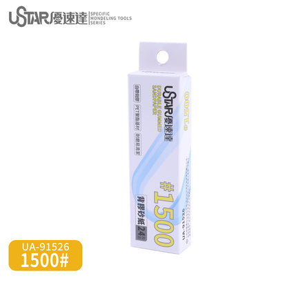 Durable Adhesive-Backed Sandpaper 20*75mm