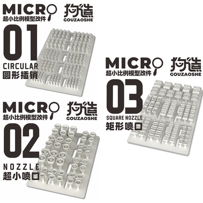 Small-Scale Model Detail Enhancement Accessories
